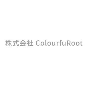 株式会社ColourfuRoot