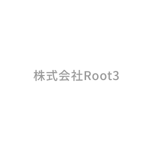 株式会社Root3